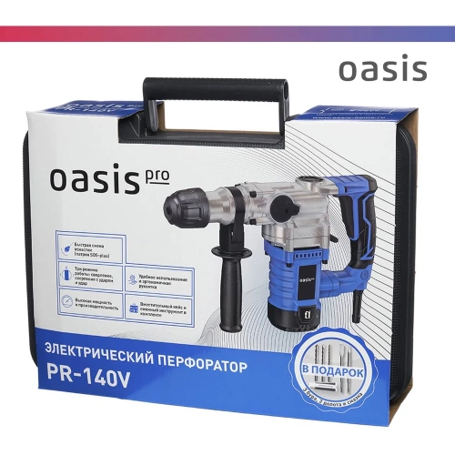 Электрический перфоратор OASIS PR-140V Pro фото 11 Электрический перфоратор OASIS PR-140V Pro фото 11