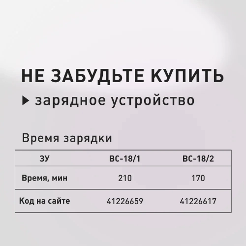 Аккумулятор КМ АТОМ 18 В 8Ач Li-Ion BLI-18/8.1 фото 4 Аккумулятор КМ АТОМ 18 В 8Ач Li-Ion BLI-18/8.1 фото 4
