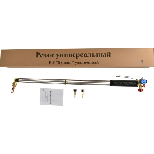 Резак универсальный Brima Р-3 ВУЛКАН удлиненный НП000001507