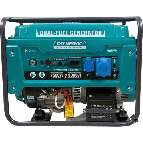 Генератор гибридный POWERAC (8 кВт, 220В, 16л.с., АВТОЗАПУСК, бензин/пропан) PR8500H2E-LPG-ATS фото 3