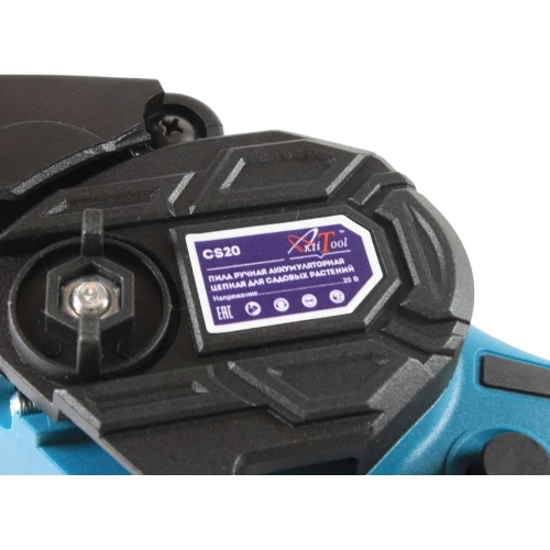 Ручная аккумуляторная цепная пила для садовых растений AktiTool cs20 101508 фото 6 Ручная аккумуляторная цепная пила для садовых растений AktiTool cs20 101508 фото 6