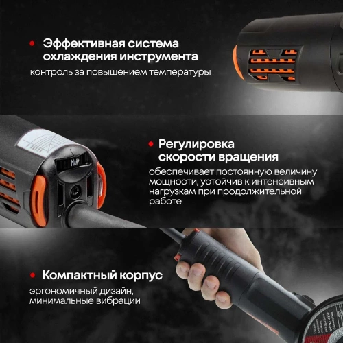 Угловая шлифовальная машинка ЛОКОС L-AGN-125 А с регулировкой SB0010 фото 5 Угловая шлифовальная машинка ЛОКОС L-AGN-125 А с регулировкой SB0010 фото 5