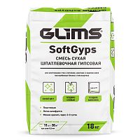 Шпатлевка гипсовая Glims Soft Gyps выравнивающая 18 кг