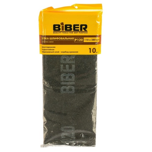 Сетка абразивная Biber P120 110х280 мм 10 шт фото 3