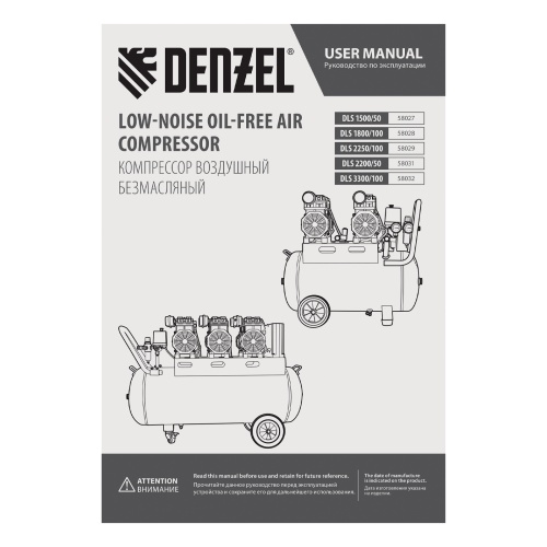 Компрессор безмасляный, малошумный  DLS 2250/100, 2250 Вт, 3x750, 100 л, 410 л/мин блок управления/ Denzel фото 40