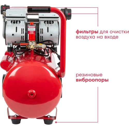 Компрессор безмасляный Boxbot бесшумный VKO 50-320 901068.VKO50-320-2 фото 4 Компрессор безмасляный Boxbot бесшумный VKO 50-320 901068.VKO50-320-2 фото 4