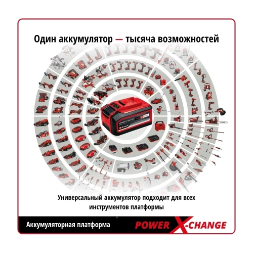 Аккумуляторная дрель Einhell pxc te-cd 18/50 li bl, 18в, 50нм, патрон 13мм, 2x2,0 ач, кейс 4513896 фото 6 Аккумуляторная дрель Einhell pxc te-cd 18/50 li bl, 18в, 50нм, патрон 13мм, 2x2,0 ач, кейс 4513896 фото 6