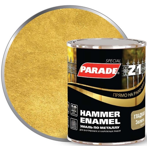 Эмаль по металлу Parade Special Z1 543-445 Л-С гладкая золотая 0,75 л