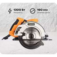 Дисковая пила ВИХРЬ ДП-160/1300 72/11/4