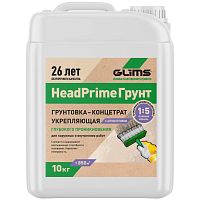 Грунтовка Glims HeadPrimeГрунт 1:5 10 кг