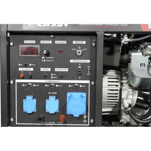 Генератор LIFAN 10 GF-4 /LF12000E/ 00-00000510 фото 4 Генератор LIFAN 10 GF-4 /LF12000E/ 00-00000510 фото 4