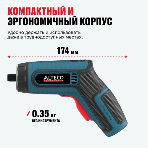 Аккумуляторная отвёртка угловая ALTECO CSD 4V 67506 фото 4