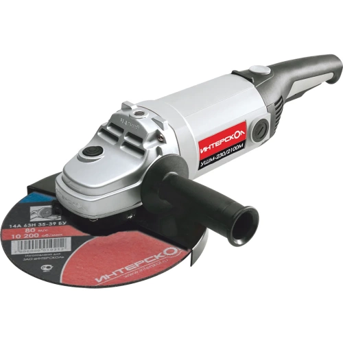 Угловая шлифмашина Интерскол УШМ-230/2100 М 60.1.2.00 Угловая шлифмашина Интерскол УШМ-230/2100 М 60.1.2.00