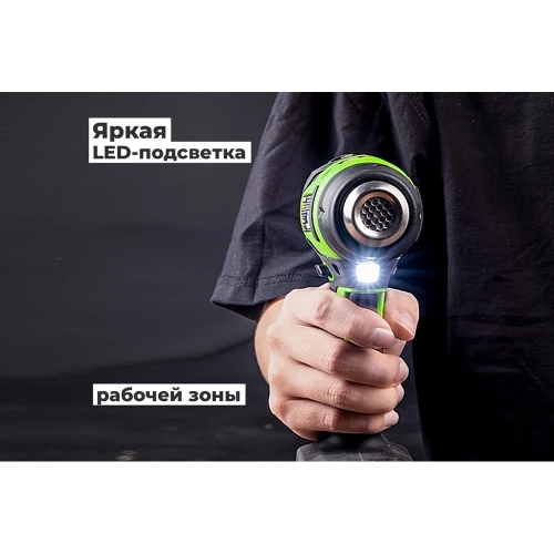 Строительный фен GreenWorks G24HG, 24V, 550С, 200 л/мин, 1x4Ач, ЗУ, коробка 3400207VUB фото 6