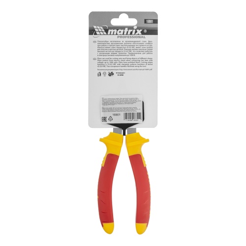 Плоскогубцы комбинированные, Insulated, 160 мм, двухкомпонентные рукоятки Matrix Professional фото 7