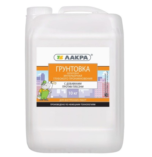 Грунт интерьерный глубокого проникновения против плесени Лакра 10 кг Грунт интерьерный глубокого проникновения против плесени Лакра 10 кг