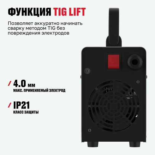 Инверторный сварочный аппарат ALTECO MMA-190С VRD 70221 фото 10 Инверторный сварочный аппарат ALTECO MMA-190С VRD 70221 фото 10