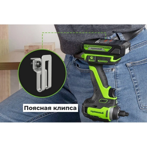 Гайковерт ударный GreenWorks G24IW200, 24V, б/щет, 0-2400об/мин, 3200уд/мин, 3/8'', 200Нм, 1x2Ач, ЗУ, коробка 3803607VUA фото 8 Гайковерт ударный GreenWorks G24IW200, 24V, б/щет, 0-2400об/мин, 3200уд/мин, 3/8'', 200Нм, 1x2Ач, ЗУ, коробка 3803607VUA фото 8