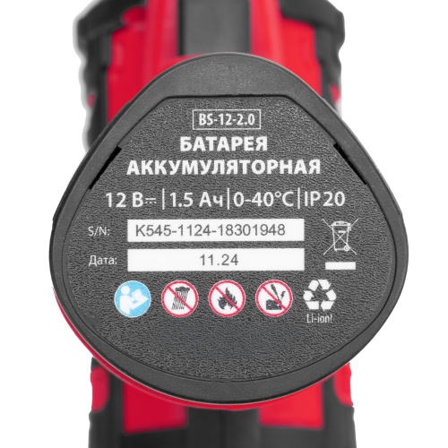 Дрель-шуруповерт аккумуляторная CDS-12, Li-Ion, 12 В// MTX фото 19