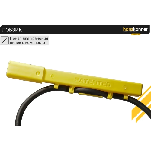 Электрический лобзик Hanskonner HJS0810MQL фото 7