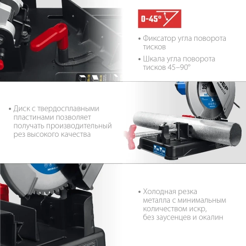 Отрезная пила ЗУБР Профессионал d 355 мм, 2000 Вт ПОМ-355 фото 4