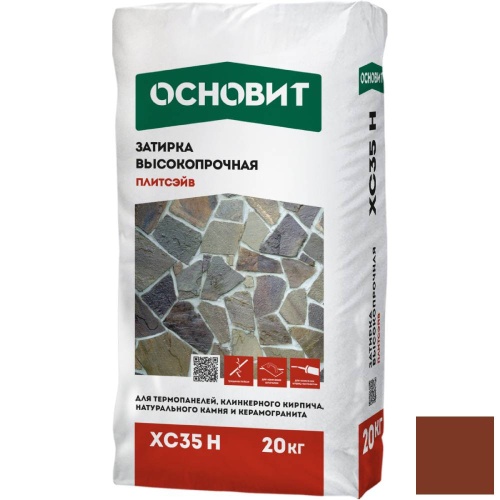 Затирка цементная высокопрочная Основит Плитсэйв XC35 H терракотовая 088 20 кг Затирка цементная высокопрочная Основит Плитсэйв XC35 H терракотовая 088 20 кг