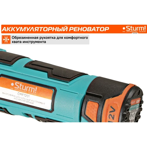 Аккумуляторный реноватор Sturm 1BatterySystem 12 V CMF1201 фото 7