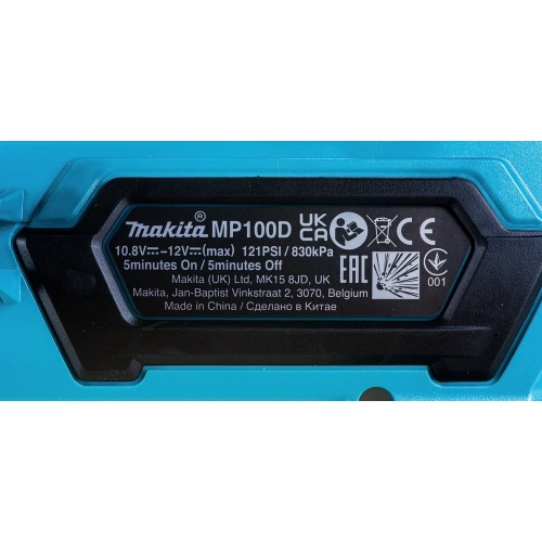 Насос Makita MP100DZ фото 5