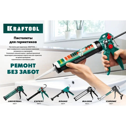Пистолет-шприц для герметиков KRAFTOOL Professional 320мл 06677_z01 фото 4