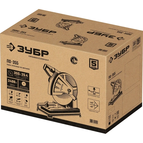 Отрезная пила ЗУБР Профессионал d 355 мм, 2400 Вт ПО-355 фото 8
