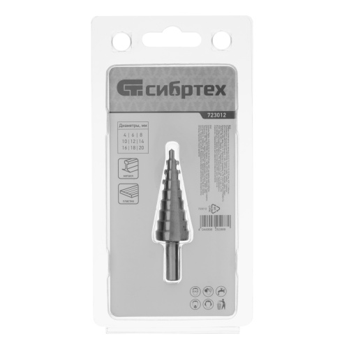Сверло ступенчатое по металлу 4-6-8-10-12-14-16-18-20 мм, 4241 Сибртех фото 6