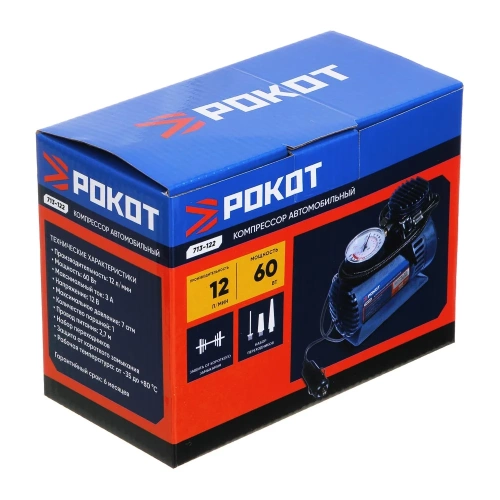 Компрессор автомобильный РОКОТ 12 л/мин, 60 Вт, провод 2,7 м+ переходники 713-122 фото 8 Компрессор автомобильный РОКОТ 12 л/мин, 60 Вт, провод 2,7 м+ переходники 713-122 фото 8