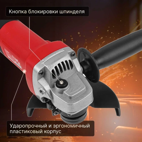 Одноручная углошлифмашина WORTEX AG 1213-4 0329156 фото 6 Одноручная углошлифмашина WORTEX AG 1213-4 0329156 фото 6