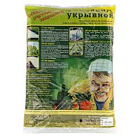 Укрывной материал СУФ60, 1.6 х 10 м, черный