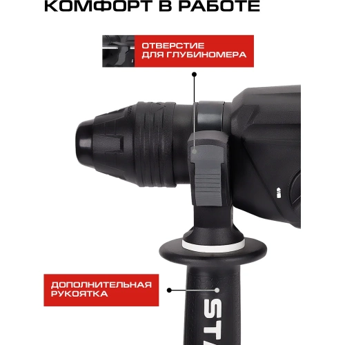 Перфоратор СТАВР SDS-PLUS, 30мм, горизонт, 1100Вт, Stavr SBH 1100-30AV, 3 режима, AVS, 3.2Дж, 0-1000об/мин, 0-5200уд/мин, кабель 3м (набор осн, кейс) 9030300314 фото 5