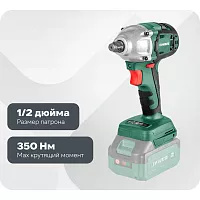 Гайковерт аккумуляторный FAVOURITE OBS 21 TW 21В, 2/4Ач, бесщет. 150002121