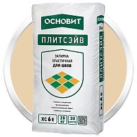 Затирка эластичная Основит Плитсэйв XC6 E бежевая 030 20 кг