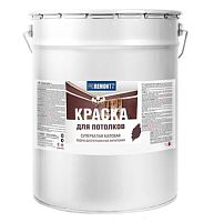 Краска для потолков Proremontt супербелая 40 кг