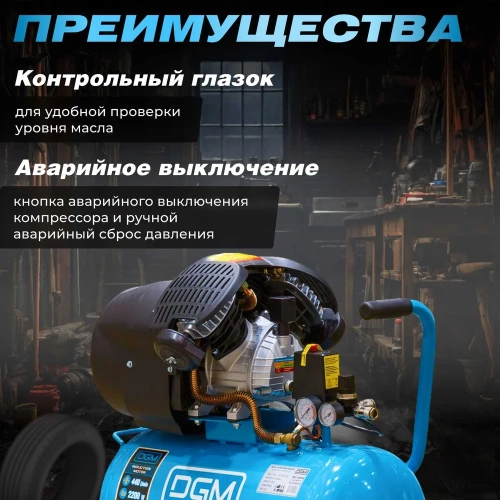 Компрессор DGM AC-254 фото 6 Компрессор DGM AC-254 фото 6