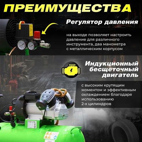 Компрессор ECO AE-705-3 фото 5 Компрессор ECO AE-705-3 фото 5