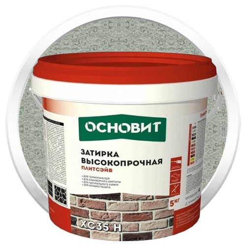 Затирка цементная для широких швов Основит Плитсэйв XC35 H светло-серая 5 кг