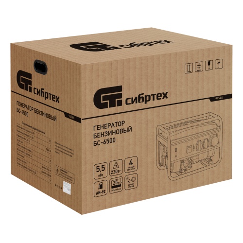 Генератор бензиновый БС-6500, 5.5 кВт, 230В, четырехтактный, 25 л, ручной стартер Сибртех фото 5