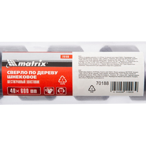 Сверло по дереву шнековое, 40 х 600 мм, шестигранный хвостовик Matrix фото 5 Сверло по дереву шнековое, 40 х 600 мм, шестигранный хвостовик Matrix фото 5