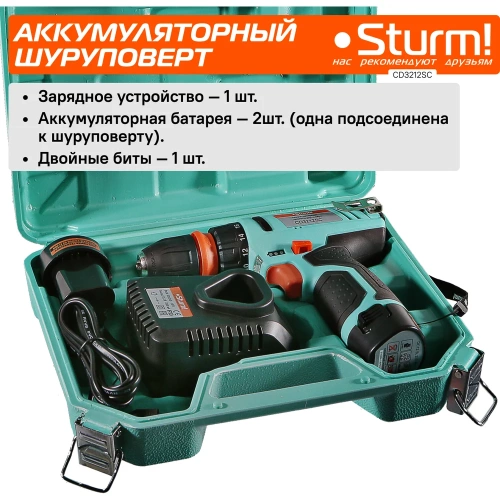 Аккумуляторная дрель-шуруповерт Sturm CD3212SC фото 9
