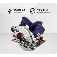 Дисковая пила ПУЛЬСАР ПД 160-1400 792-612