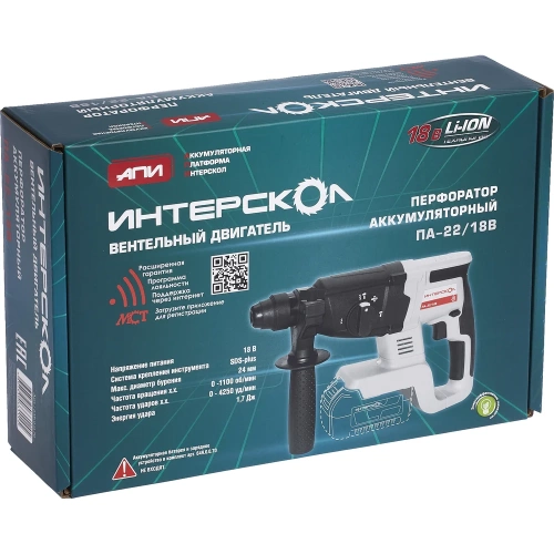 Аккумуляторный перфоратор Интерскол ПА-22/18В 649.0.0.70 фото 5 Аккумуляторный перфоратор Интерскол ПА-22/18В 649.0.0.70 фото 5