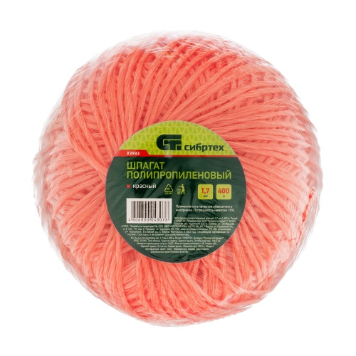 Шпагат полипропиленовый красный, 1.7 мм, L 400 м, Сибртех фото 5
