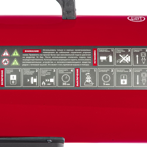 Газовая тепловая пушка GHB-10, 10 кВт, 320 м3/ч, пропан-бутан MTX фото 12