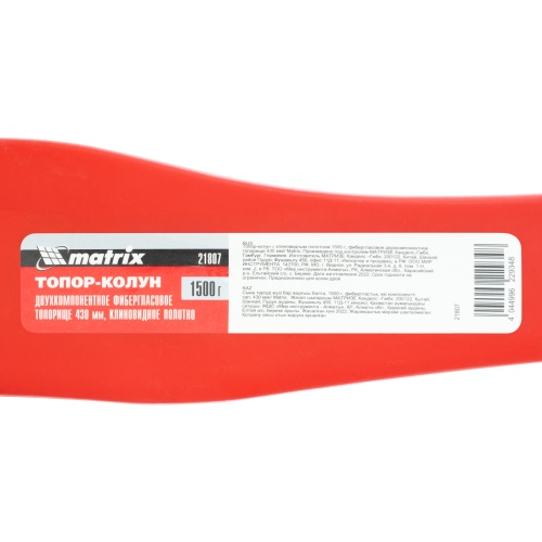 Топор-колун с клиновидным полотном 1500 г, фибергласовое двухкомпонентное топорище 430 мм Matrix фото 7