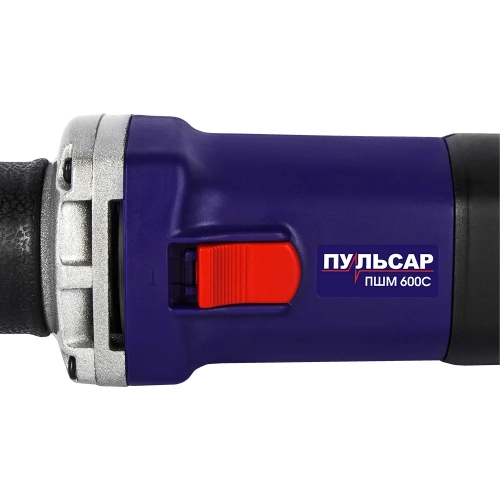 Прямая шлифмашина Пульсар ПШМ 600С 600 Вт, 7000-28000 об/мин, 2 кг 914-550 фото 4